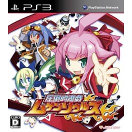 Mugen Souls - standard edition [PS3]