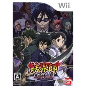 Kekkaishi - Kokubourou no Kage [Wii - Used Good Condition]