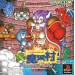 Arthur & Astaroth - Nazo Makai Mura (PS) [occasion]