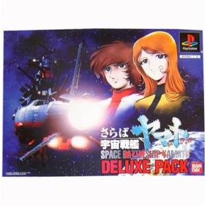 Saraba Uchuu Senkan Yamato - Ai no Senshitachi - Deluxe Pack [PS1 - Used Good Condition]