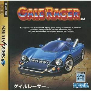 Gale Racer [SAT - Used Good Condition]