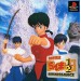 Ranma 1/2 - Battle Rennaissance [occasion]