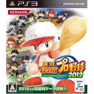 Jikkyou Powerful Pro Yakyuu 2012 [PS3 - occasion BE]
