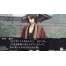 Hakuôki Reimeiroku Nagorigusa - édition standard [PS3]
