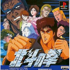 Hokuto no Ken [PS1 - Used Good Condition]