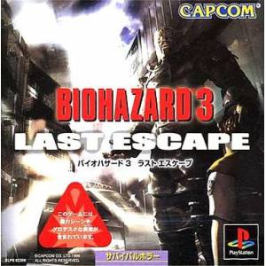 Bio Hazard 3 - The Last Escape / Resident Evil 3 - Nemesis [PS1 - Used Good Condition]