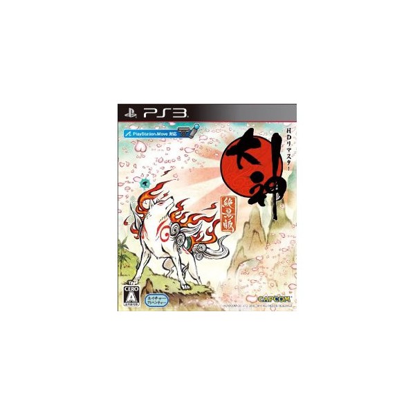 Buy Okami - Used Good Condition (PlayStation 2 Japanese import) 