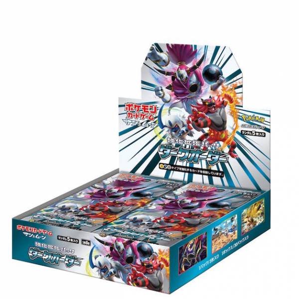 30Pack for sale online Pokémon Sun and Moon Expansion Pack Double Blaze Box 