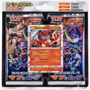 Pokemon Soleil et Lune - Special Set Litten [Trading Cards]