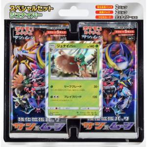 Pokemon Soleil et lune - Special Set Rowlet [Trading Cards]