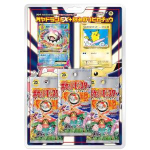 Pokemon XY - Pokemon Card Game XY BREAK 20th Anniversary Special Pack "M Slowbro EX + Surf Pikachu" [Trading Cards]