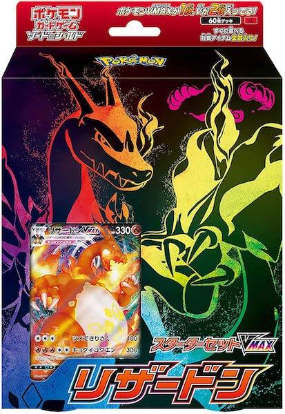 pokemon trading card deck builder How to Build a Pokmon Deck: Easy Tips for Beginners