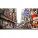  Ryû Ga Gotoku 5 / Yakuza 5 [PS3]
