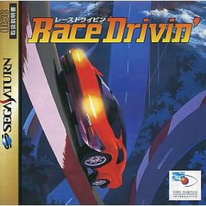 Race Drivin' [SAT - Used Good Condition]