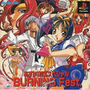 Asuka 120% Special - Burning Fest Special [PS1 - occasion BE]