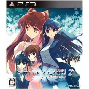 White Album 2 - Shiawase no Mukougawa [PS3 - Used Good Condition]