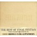 Final Fantasy 1987-1994 (édition limitée) [occasion]