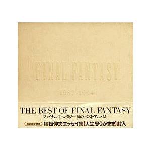 Final Fantasy 1987-1994 (édition limitée) [occasion]