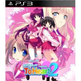 ToHeart2 Pachislot Heart Full Simulator - édition standard Box [PS3]
