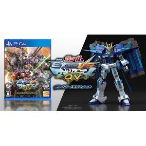 Mobile Suit Gundam EXTREME VS. Maxiboost ON Collector's Edition [PS4]