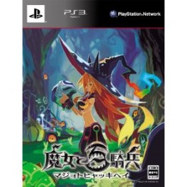 Majo To Hyakkihei - Limited Edition [PS3]