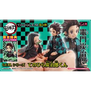 G.E.M. Palm Size Tanjiro Kamado Kimetsu no Yaiba / Demon Slayer Limited Set [Megahouse]