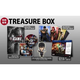   Shin Hokuto Musô - Treasure Box [PS3]