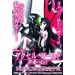  Accel World - Kasoku no Chouten - 1st Print Limited Edition [PS3]