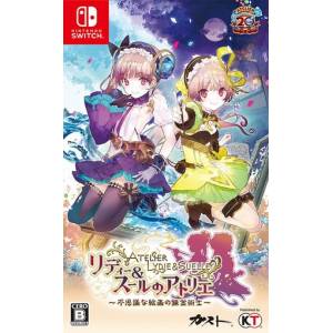 Lydie & Suelle no Atelier - Fushigi na Kaiga no Renkinjutsushi / Alchemists of the Mysterious Painting [Switch - Occasion BE]