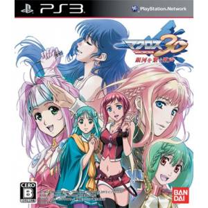 Macross 30 - Ginga o Tsunagu Utagoe [PS3 - Used Good Condition]
