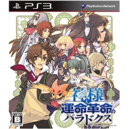  Kamisama to Unmei Kakumei no Paradox - édition standard [PS3]