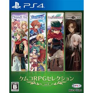 Kemco RPG Selection Vol.4 [PS4]