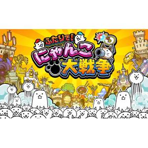 Super Ultra Rare - Play Together! Nyanko Daisensou "Software & Pouch Set" [Switch]