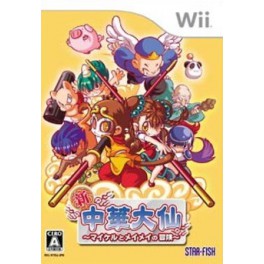 Shin Chûka Taisen - Michael To Meimei No Bôken