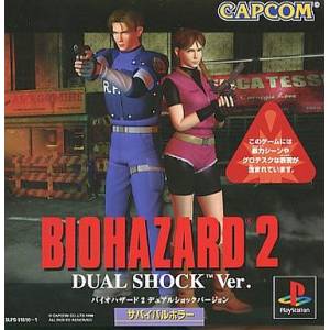 Bio Hazard 2 / Resident Evil 2 - Dual Shock ver. [PS1 - Used Good Condition]