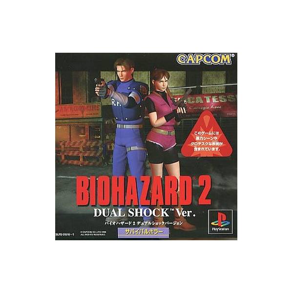 USED PS2 PlayStation 2 Resident Evil 4 BIOHAZARD (language/Japanese)