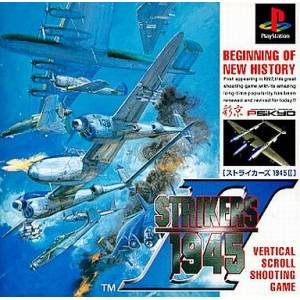 Strikers 1945 II [PS1 - Used Good Condition]