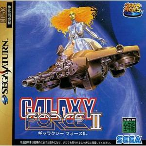 Galaxy Force 2 [SAT - occasion BE]