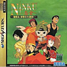 Buy Ninku Tsuyokina Yatsura No Daigekitotsu Used Good Condition Saturn Japanese Import Nin Nin Game Com