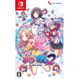 Gal Gun 2 [Switch - Used Good Condition]