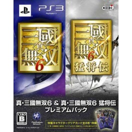 Shin Sangoku Musô 6 & 6 Môshôden - Double Pack [PS3]