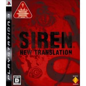 Siren - New Translation [PS3 - Used Good Condition]