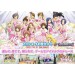 Idolmaster 2 - 1st Print Limited Edition [PS3]