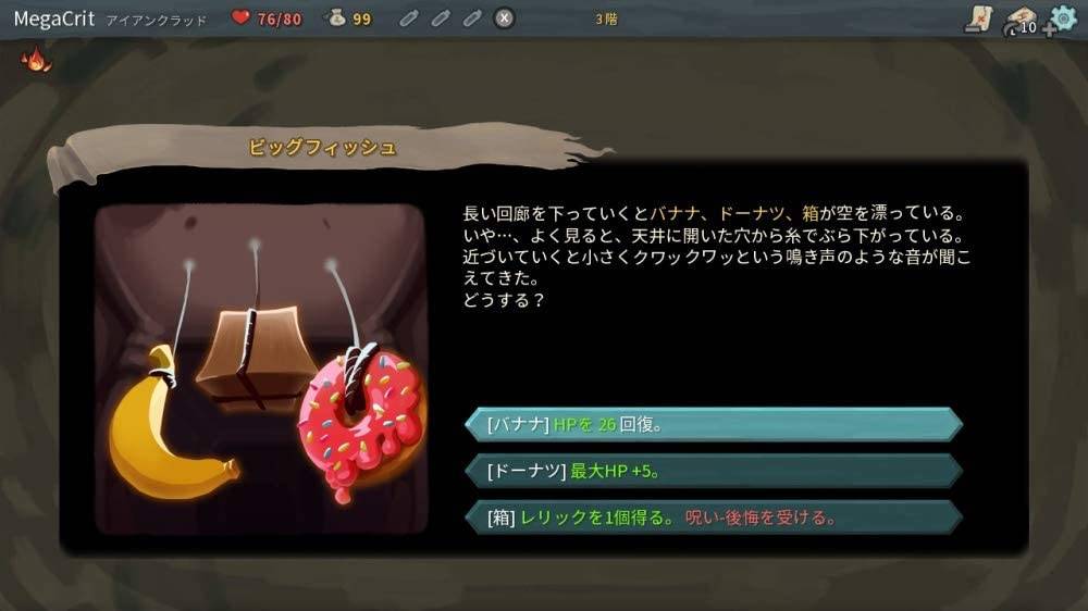 Slay the Spire (Multi Language) | Nin-Nin-Game.com