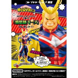 ARTFX J All Might My Hero Academia Limited Edition [Kotobukiya]