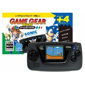 Game Gear Micro Black | Nin-Nin-Game.com