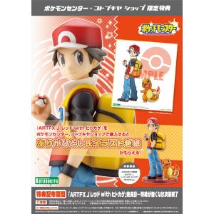 ARTFX J Red with Charmander Pokemon Series Limited Edition [Kotobukiya]