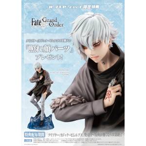 Fate/Grand Order Crypter / Kadoc Zemlupus Limited Edition [Kotobukiya]