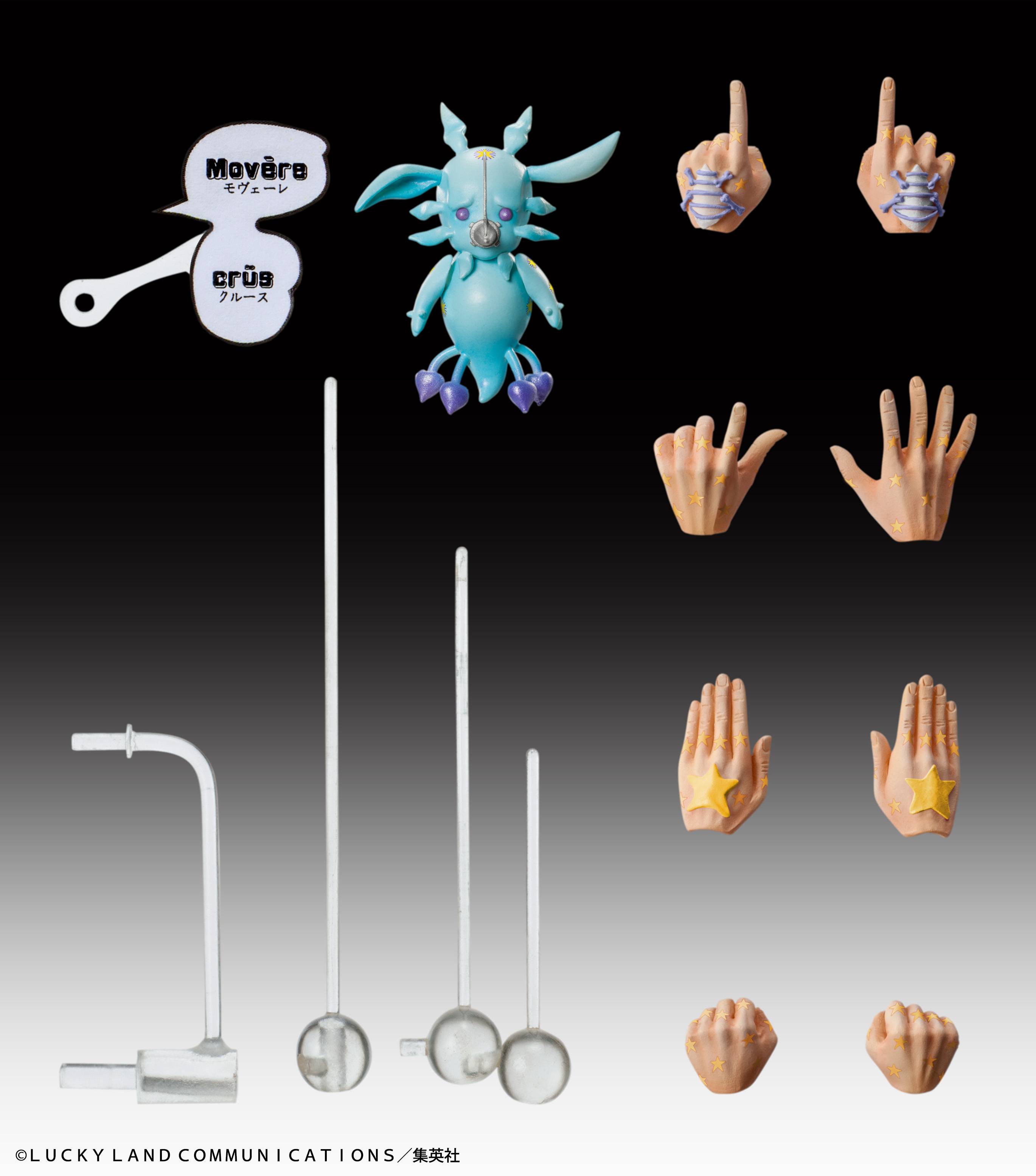 Super Action Statue Slow Dancer Johnny Joestar Second Limited Set