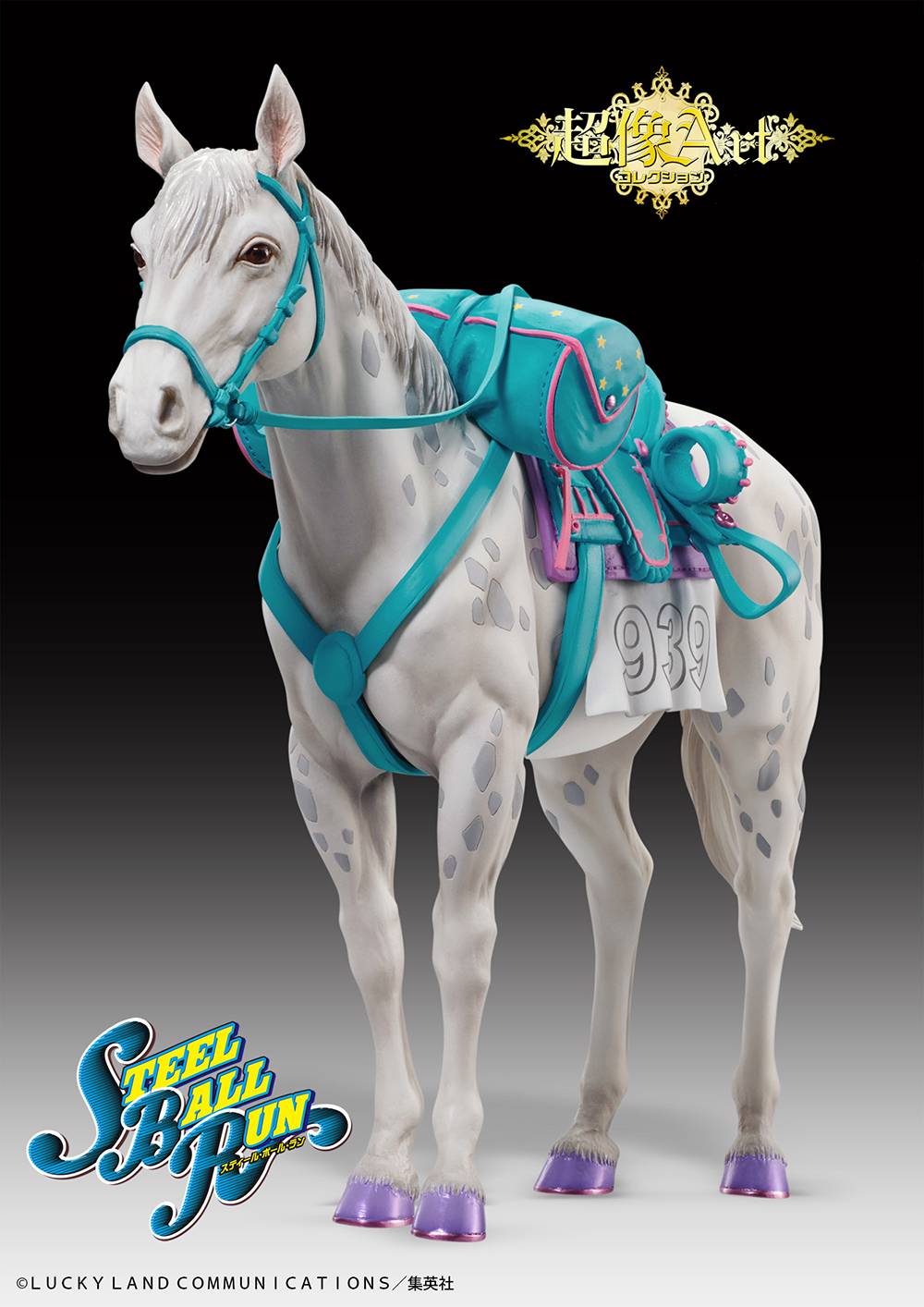 Super Statue Art Collection Slow Dancer [Medicos Entertainment]